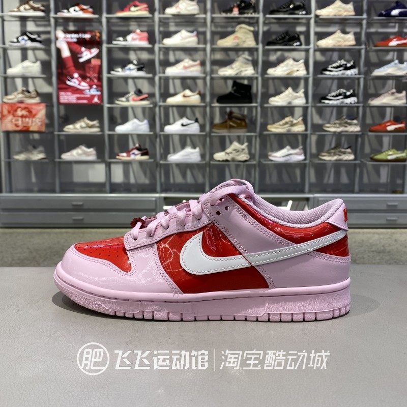 正品NIKE耐克DUNK拼接撞色低帮复古童鞋运动休闲板鞋FZ4352-600,运动鞋new,板鞋,淘宝优惠券,粉丝福利购,淘宝优惠卷