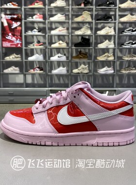 正品NIKE耐克DUNK拼接撞色低帮复古童鞋运动休闲板鞋FZ4352-600