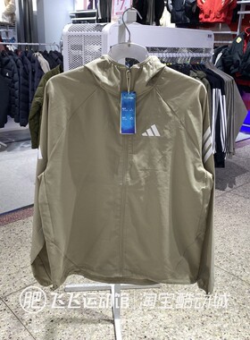 正品ADIDAS阿迪达斯户外防风连帽男运动休闲梭织夹克外套KQ8062