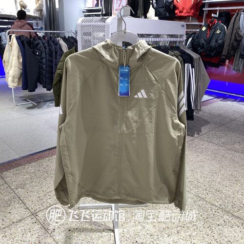 正品阿迪达斯拼接梭织夹克外套