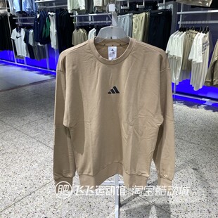 秋新款正品ADIDAS阿迪达斯圆领男运动休闲针织卫衣套头衫JX3326
