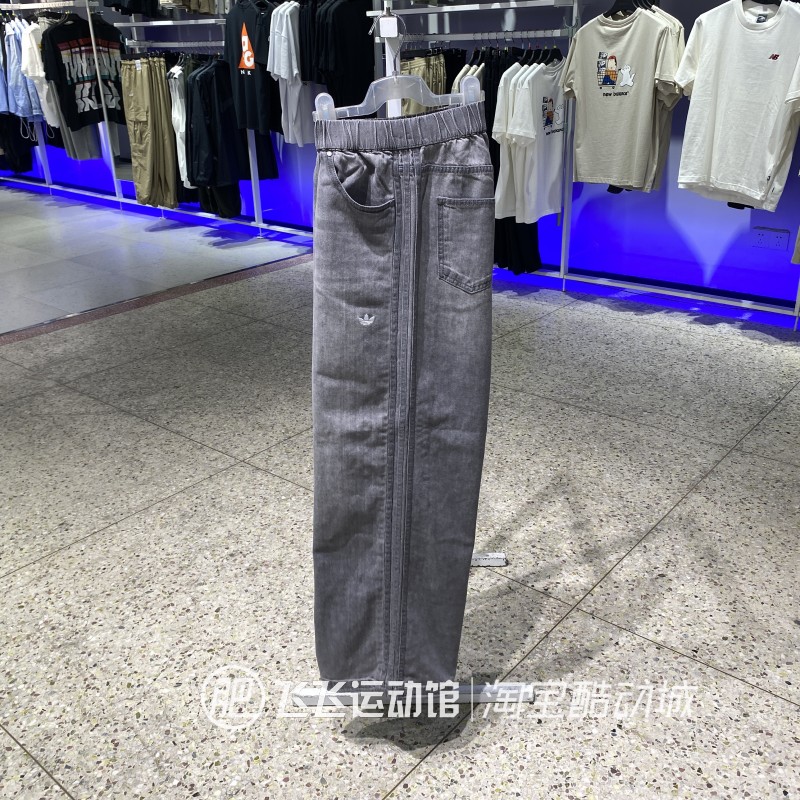 正品ADIDAS阿迪达斯三叶草女长裤