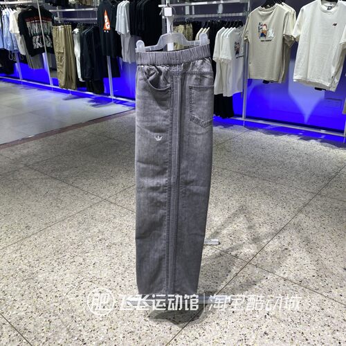 正品ADIDAS阿迪达斯三叶草女长裤