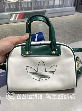 正品ADIDAS阿迪达斯百搭日常出街女款运动休闲手拎包单肩包JC5690