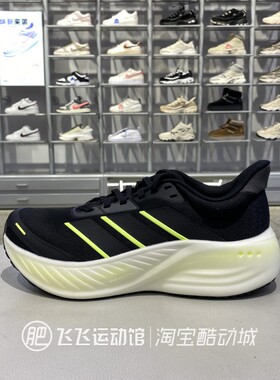 Adidas阿迪达斯正品春季新男女低帮缓震透气运动休闲跑步鞋KK1895