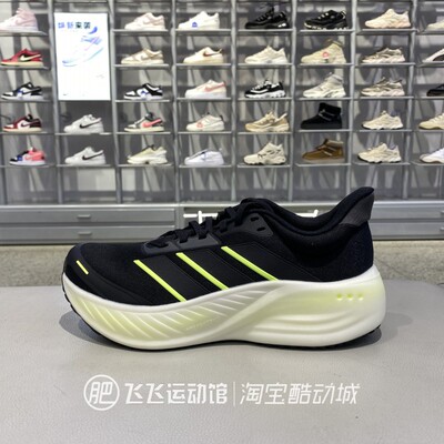 阿迪达斯男女缓震透气跑步鞋