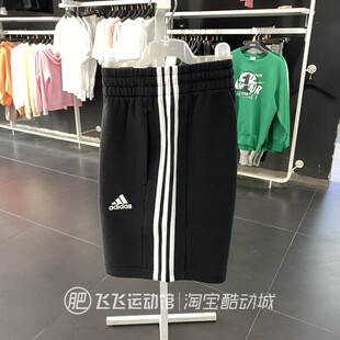 IC9435 2023夏正品 ADIDAS阿迪达斯简约百搭复古男运动休闲针织短裤