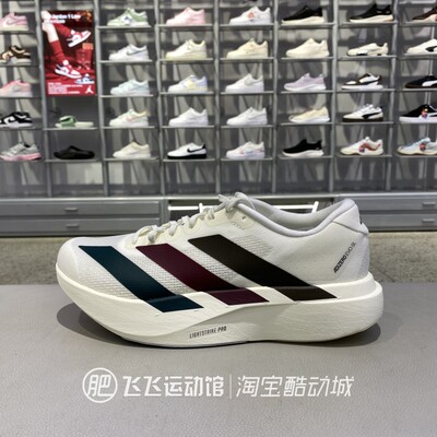 阿迪达斯男士简约百搭减震跑鞋