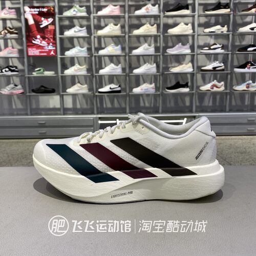 阿迪达斯男士简约百搭减震跑鞋