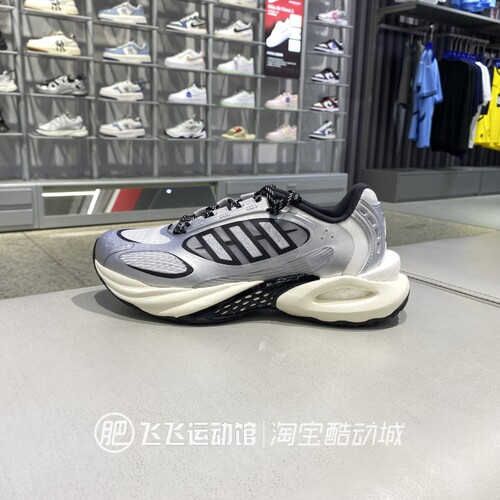 夏正品新款ADIDAS阿迪达斯清风透气缓震男女运动休闲跑步鞋JQ4941