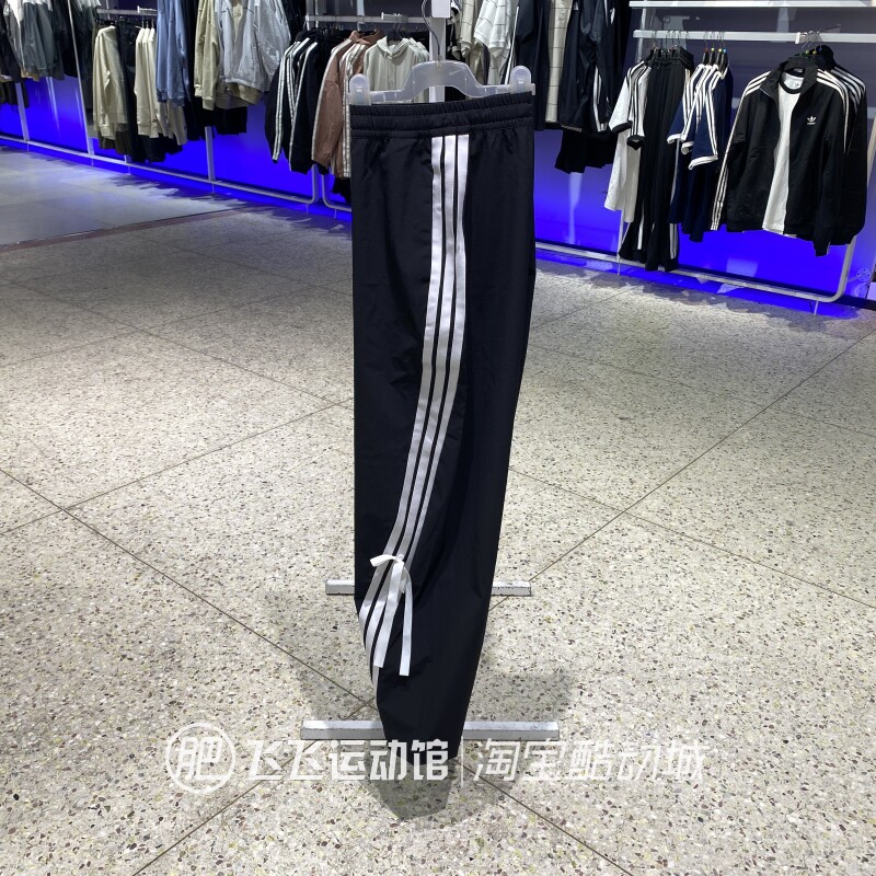 春正品ADIDAS阿迪达斯三条纹宽松女运动休闲梭织长裤香蕉裤JY7666