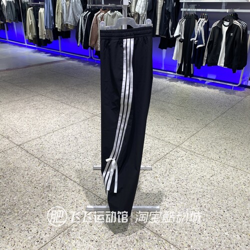 春正品ADIDAS阿迪达斯三条纹宽松女运动休闲梭织长裤香蕉裤JY7666