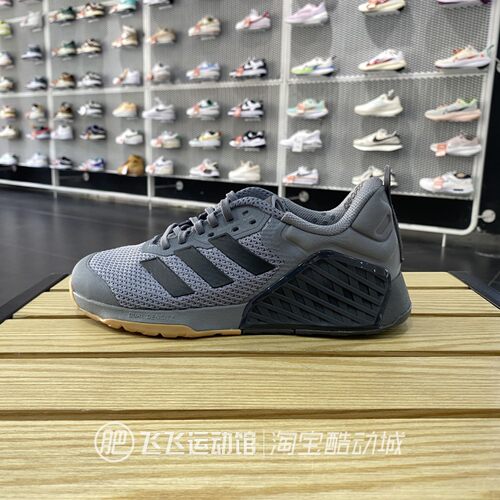 阿迪达斯运动休闲训练鞋透气男