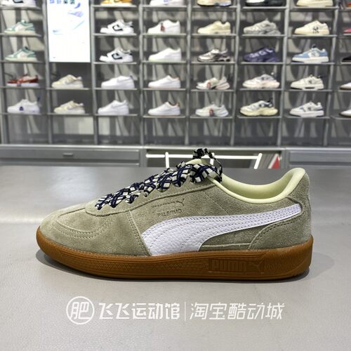 正品彪马简约百搭运动休闲板鞋