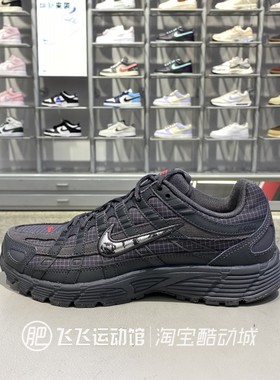 正品Nike耐克男P-6000 PRM复古拼接透气户外舒适耐磨休闲鞋IM6767