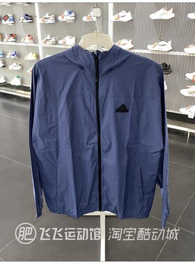 新款正品ADIDAS阿迪达斯男户外防风梭织运动休闲夹克外套IT3941