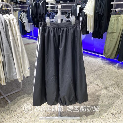 adidas三叶草女松紧腰运动半身裙