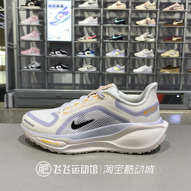 正品耐克ZOOM飞马41休闲跑步鞋