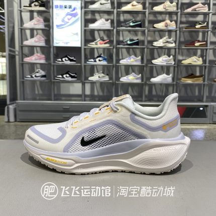 正品Nike耐克女 ZM PEGASUS 41飞马41气垫减震运动跑步鞋FQ1357