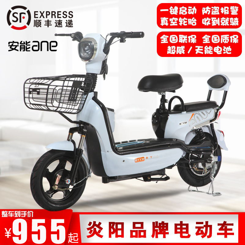 adult Electric vehicle new pattern a storage battery car men and women student Electric Bicycle small-scale Scooter Mobility 48Vin the Electric cars/Fitting/Transportation , Electric-vehicle , Electric Bicycle  category - from Buy2taobao.com to provide professional Taobao agent buy service