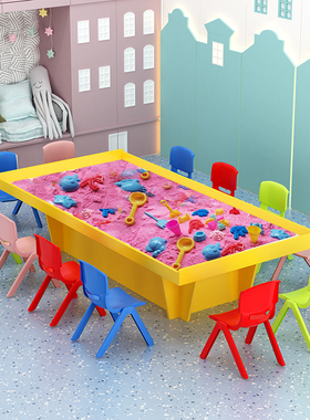 沙盘桌大型游乐设备太空沙带桌儿童玩具桌粘土手工桌大尺寸积木桌