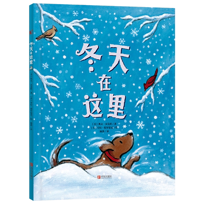冬天的礼赞美好温馨感受