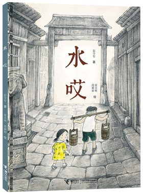 精装绘本图画书娃娃接力出版社