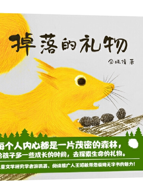学会排解坏情绪的故事