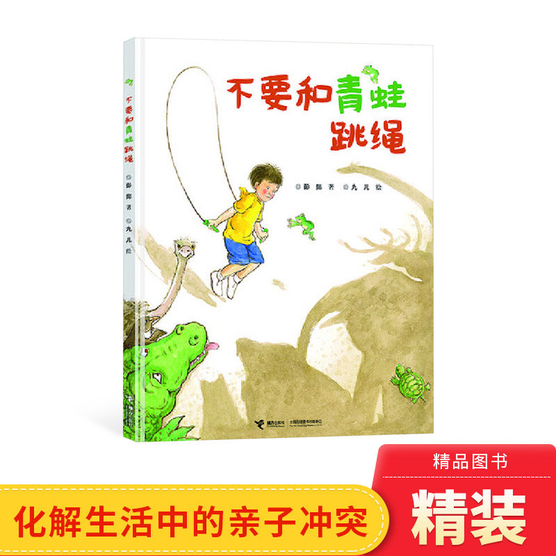 有趣、温暖，想象的力量