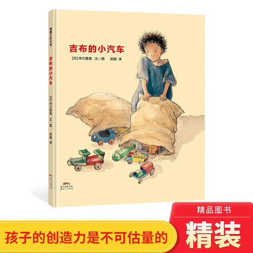 小孩子的创造力是不可估量的