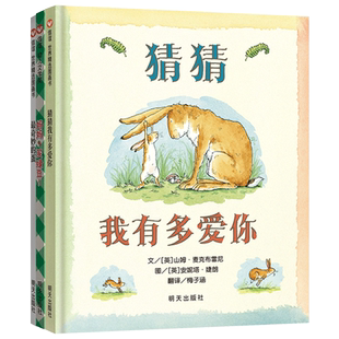 蚯蚓的日记硬壳精装绘本展示奇妙的蚯蚓世界传达生物和地球的科学知识帮助孩子培养乐观正向的态度4岁5岁6岁7岁8岁阅读信谊正版