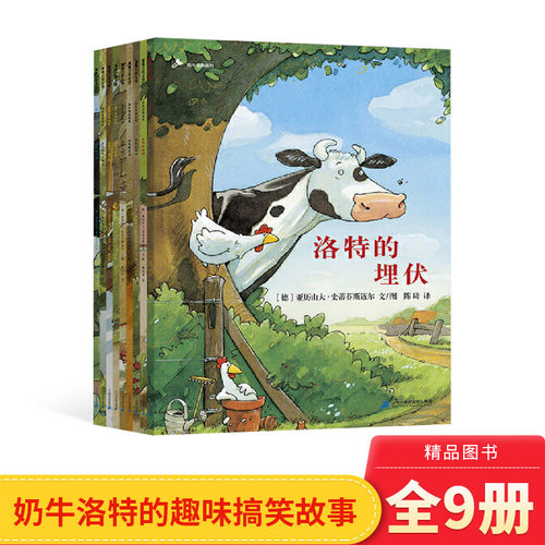 锻炼孩子的观察力和创造力