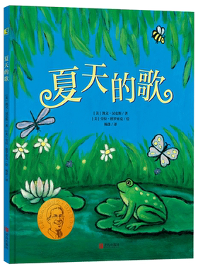 生机勃勃绿意盎然的美好夏日