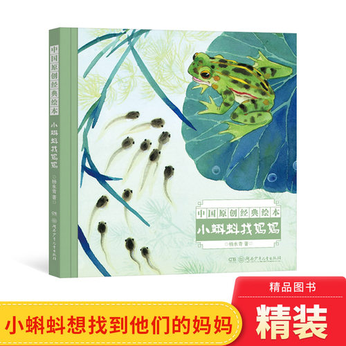 让精美的动画陪伴美好童年