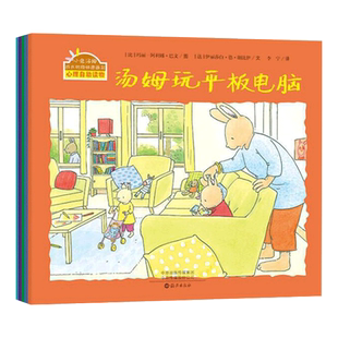 第七辑全套5册小兔汤姆系列绘本3–6岁宝宝睡前故事书籍亲子共读趣味早教启蒙图画书幼儿园老师推荐幼儿经典童话绘本图书正版
