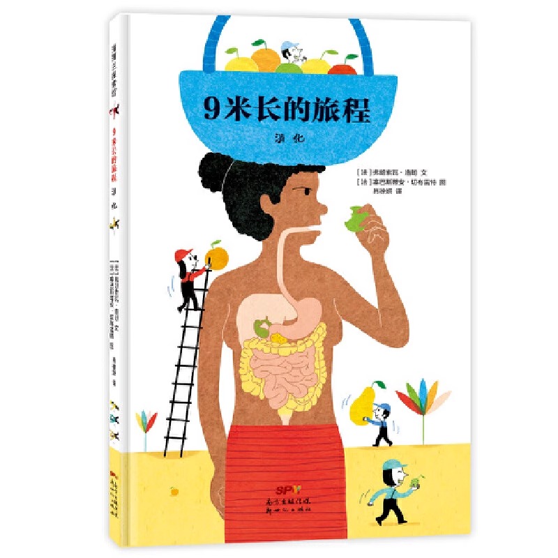 早教课外图画书系列蒲蒲兰正版