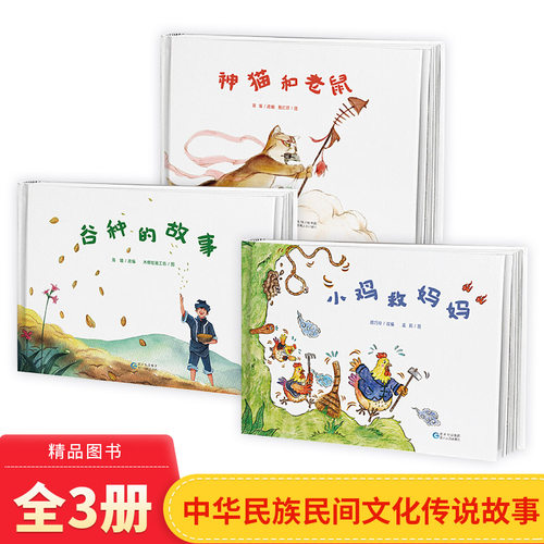 蒲公英童书绘本图画书