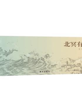一段人与动物的真挚情谊
