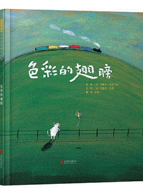启发经典图书系列精装硬壳