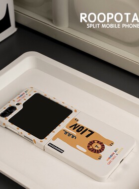 roopotato 原创适用于三星Galaxyzflip5/4/3翻盖 趴趴狮子菲林硬壳手机壳 可爱韩系简约个性防滑折叠屏手机壳