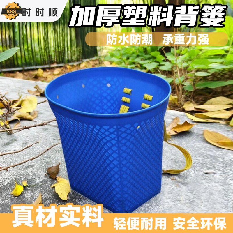 【618特惠】牛筋塑胶大背篓背篼