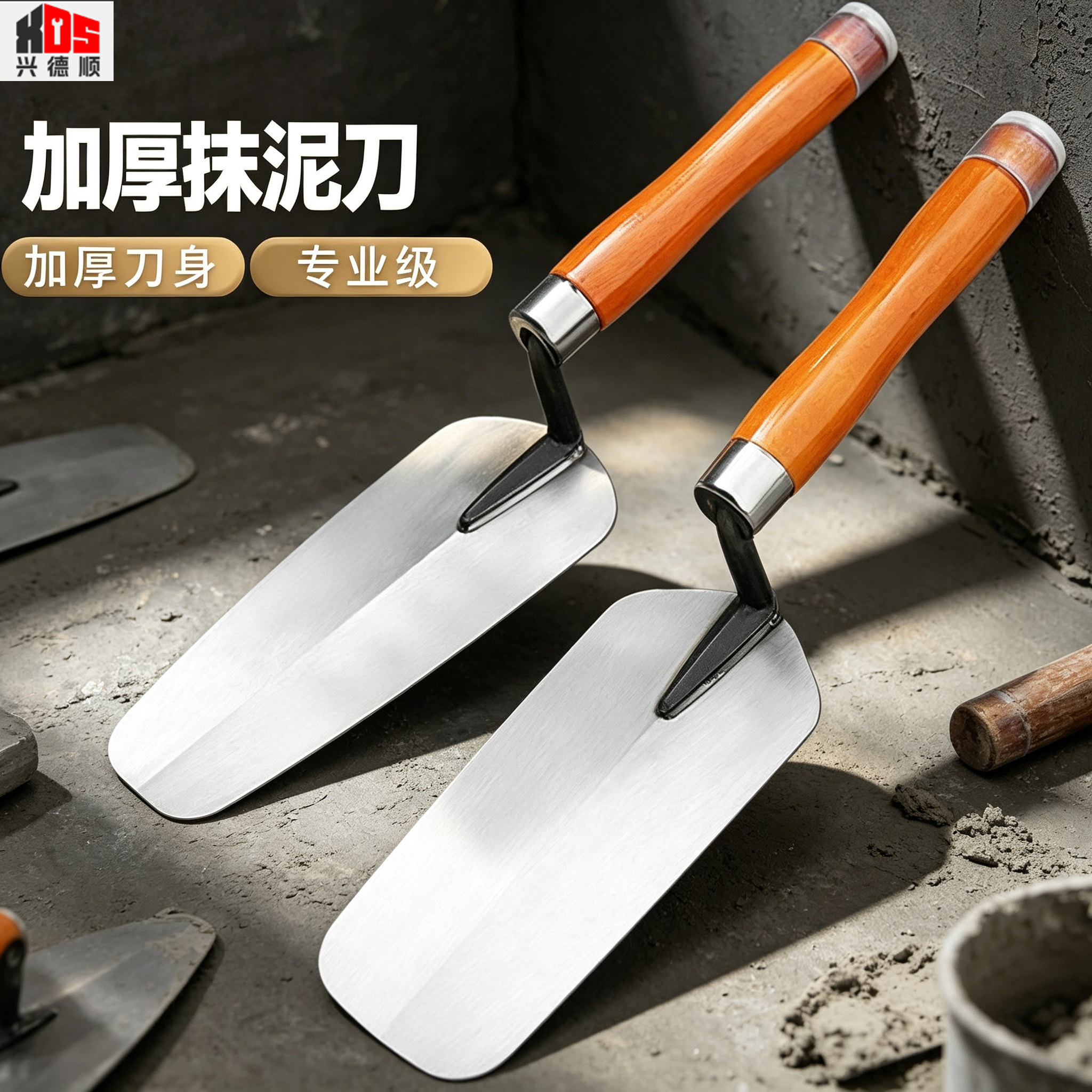 【618特惠】抹泥刀刮腻子批灰刀图片
