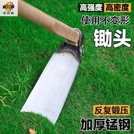 农用老式锄头种地挖地开荒挖冬笋专用家用种菜锰钢一体农工具大全
