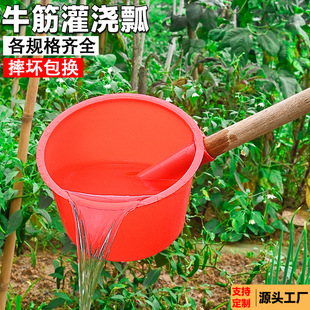 加厚牛筋粪瓢农用尿勺塑料水瓢水勺长柄浇地淋水泼瓢家用园林舀水