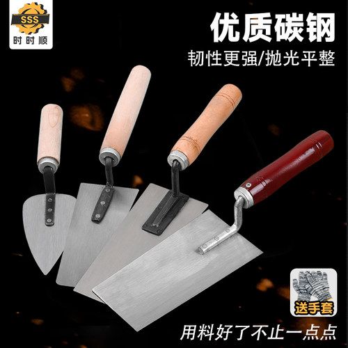 【618特惠】加厚尖头水泥刮灰刀