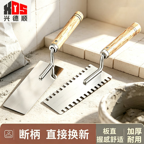 抹子抹泥刀瓦工工具抹灰刀不锈钢