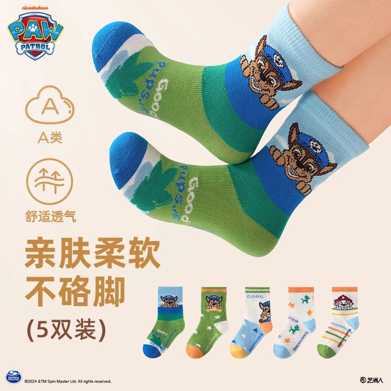 汪汪队儿童袜子夏季棉袜撞色男童袜卡通新款抗起球宝宝防臭中筒袜