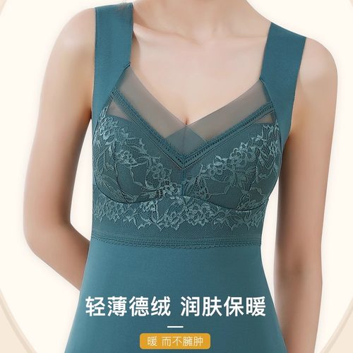 蓄热德绒保暖背心内衣女固定杯垫