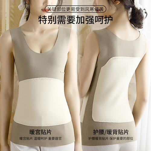 双层加绒加厚保暖背心内衣女护肚