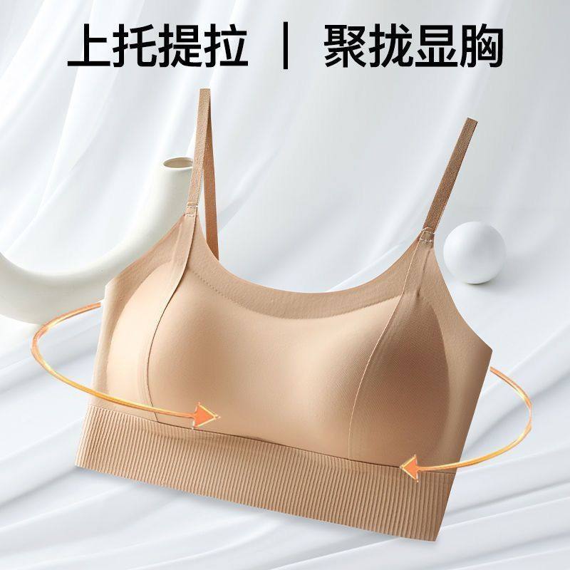 提拉塑形交叉美背运动文胸女防下垂抹胸固定杯背心式上托聚拢内衣